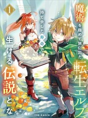 皮皮狗影视入库漫改作品铁皮鲸航线的手绘航线分镜