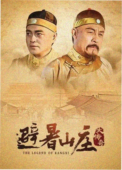皮皮狗影视都市现实题材图鉴封面画面
